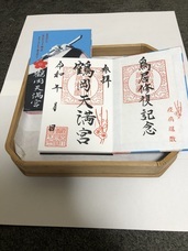 鶴岡天満宮鳥居修復奉賛会のプレスリリース画像3