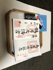 鶴岡天満宮鳥居修復奉賛会のプレスリリース画像2