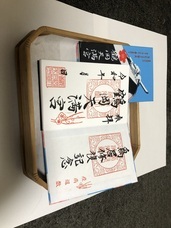 鶴岡天満宮鳥居修復奉賛会のプレスリリース画像7