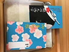 鶴岡天満宮鳥居修復奉賛会のプレスリリース画像2