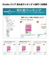 IYASAKA.proのプレスリリース画像1