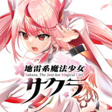 iMel株式会社のプレスリリース画像11