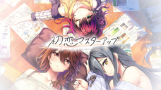 iMel株式会社のプレスリリース画像10