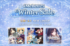 iMel株式会社のプレスリリース画像3