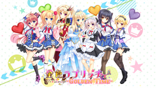 iMel株式会社のプレスリリース画像3