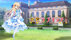 iMel株式会社のプレスリリース画像4