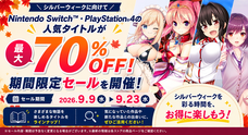 iMel株式会社のプレスリリース画像4
