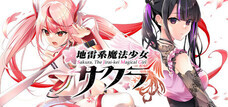 iMel株式会社のプレスリリース画像1