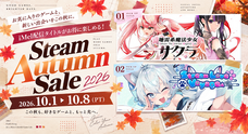 iMel株式会社のプレスリリース画像3