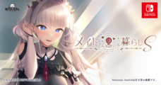 iMel株式会社のプレスリリース画像1