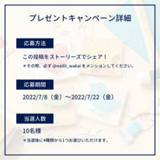 若井産業株式会社のプレスリリース画像1