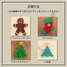 若井産業株式会社のプレスリリース画像1