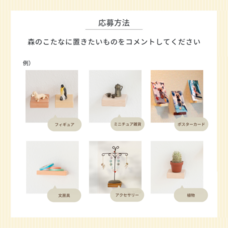 若井産業株式会社のプレスリリース画像1