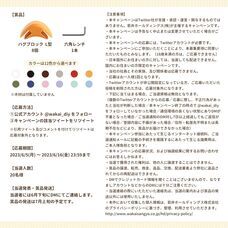 若井産業株式会社のプレスリリース画像1