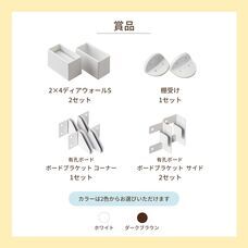 若井産業株式会社のプレスリリース画像1