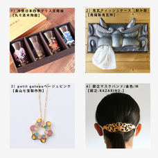 株式会社ヒトノテのプレスリリース画像1