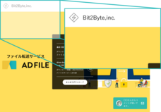 株式会社ビットツーバイトのプレスリリース画像2