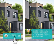 株式会社ビットツーバイトのプレスリリース画像3