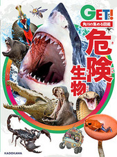 株式会社アクア・ライブ・インベストメントのプレスリリース画像7