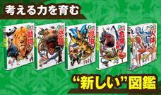 株式会社アクア・ライブ・インベストメントのプレスリリース画像4