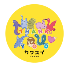 株式会社アクア・ライブ・インベストメントのプレスリリース画像4