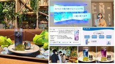 株式会社アクア・ライブ・インベストメントのプレスリリース画像1