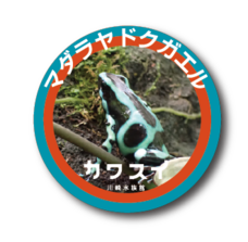 株式会社アクア・ライブ・インベストメントのプレスリリース画像6