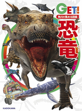 株式会社アクア・ライブ・インベストメントのプレスリリース画像1