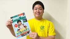 株式会社アクア・ライブ・インベストメントのプレスリリース画像5