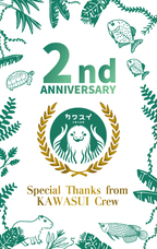 株式会社アクア・ライブ・インベストメントのプレスリリース画像1