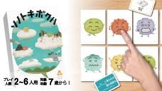 AvignonGamesのプレスリリース画像1