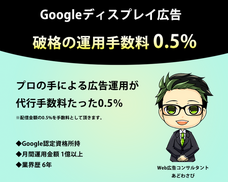 あどわさびのプレスリリース画像1