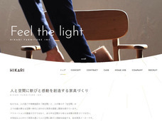 株式会社　光製作所のプレスリリース画像1