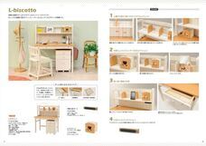 株式会社　光製作所のプレスリリース画像1