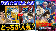 株式会社トーハンのプレスリリース画像1