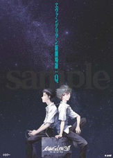 株式会社トーハンのプレスリリース画像6