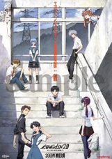 株式会社トーハンのプレスリリース画像9