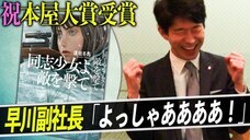株式会社トーハンのプレスリリース画像2