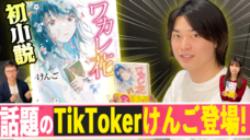 株式会社トーハンのプレスリリース画像1