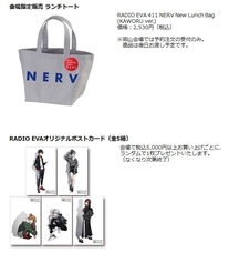 株式会社トーハンのプレスリリース画像1