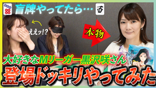 株式会社トーハンのプレスリリース画像1