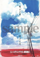 株式会社トーハンのプレスリリース画像4