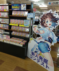 株式会社トーハンのプレスリリース画像1