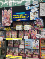 株式会社トーハンのプレスリリース画像2