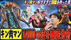 株式会社トーハンのプレスリリース画像1