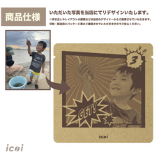 icoiのプレスリリース画像1