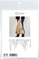 桂屋ファイングッズ株式会社のプレスリリース画像1