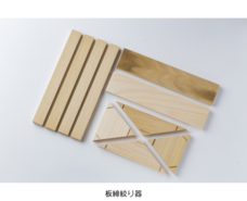 桂屋ファイングッズ株式会社のプレスリリース画像13