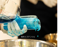 桂屋ファイングッズ株式会社のプレスリリース画像11