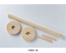 桂屋ファイングッズ株式会社のプレスリリース画像14